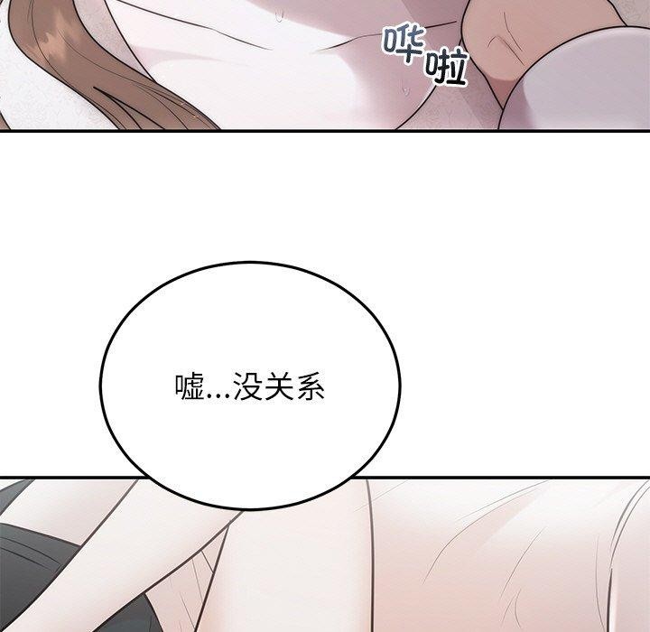 第26话 - 第9.jpg页