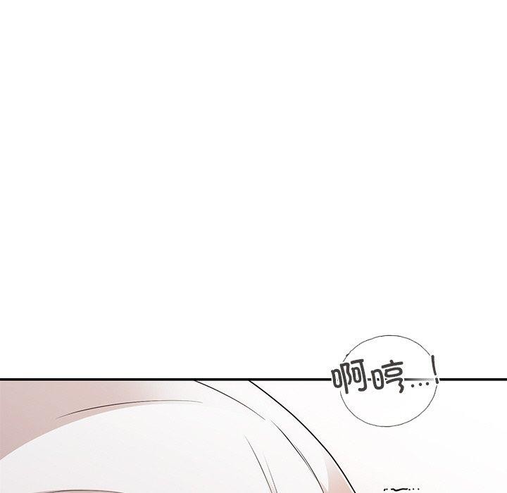 第26话 - 第11.jpg页