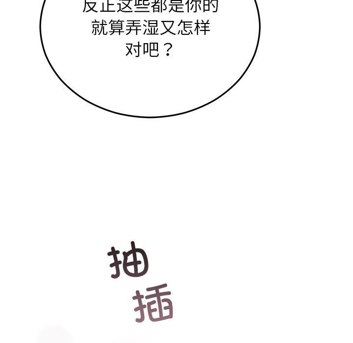 第26话 - 第13.jpg页