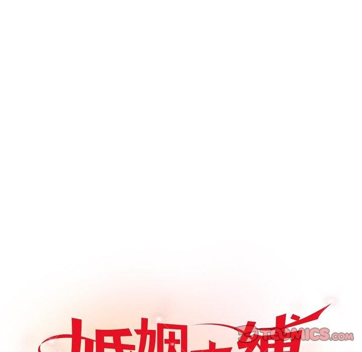 第26话 - 第21.jpg页