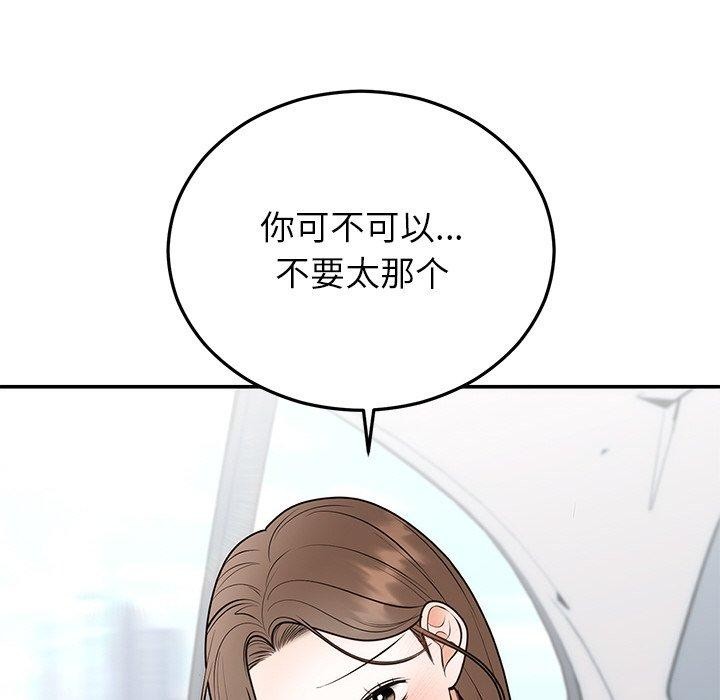 第26话 - 第25.jpg页