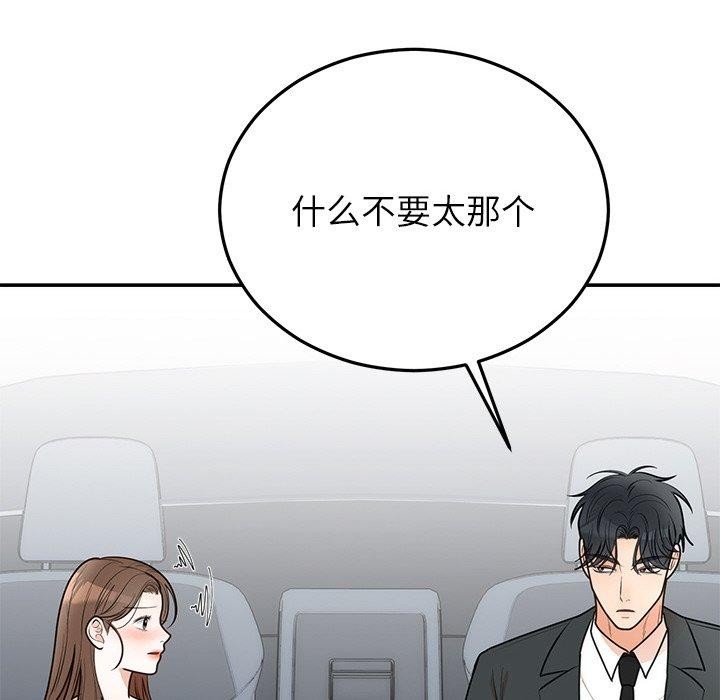 第26话 - 第27.jpg页
