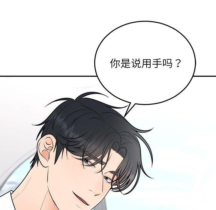 第26话 - 第29.jpg页