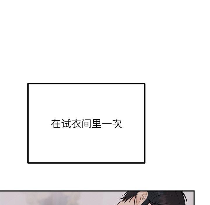 第26话 - 第31.jpg页
