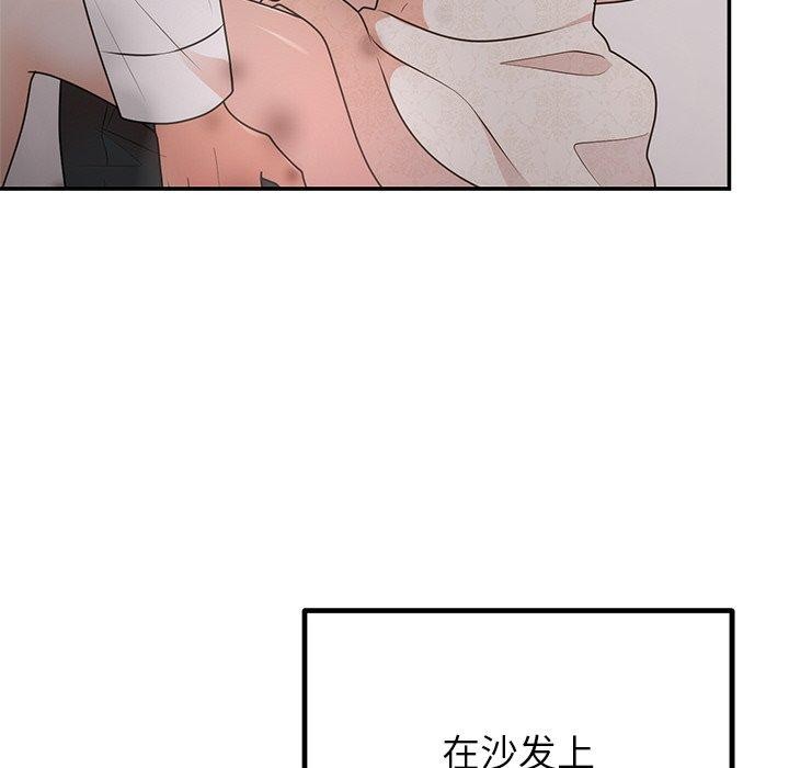 第26话 - 第33.jpg页