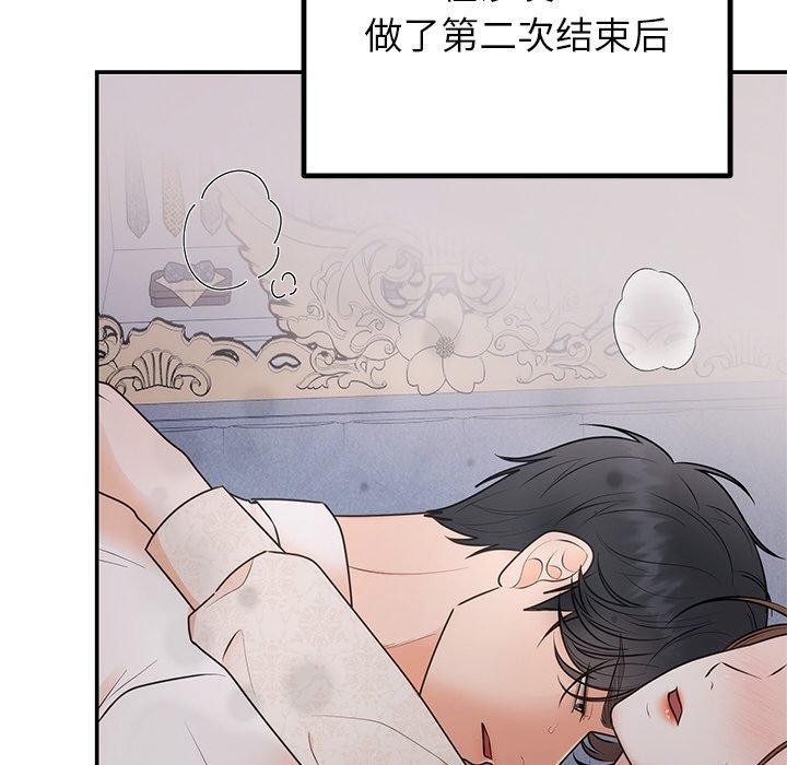 第26话 - 第34.jpg页