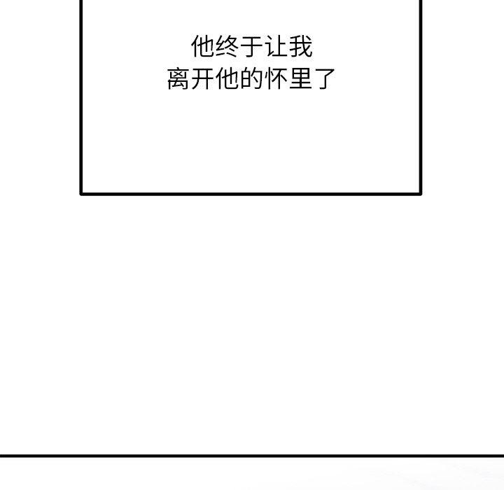 第26话 - 第36.jpg页