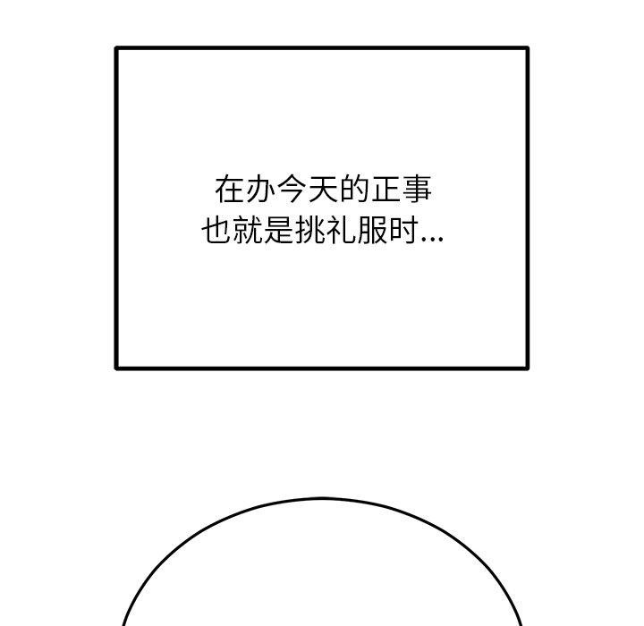 第26话 - 第41.jpg页
