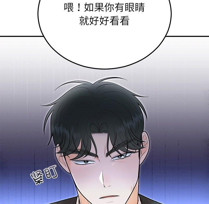 第26话 - 第42.jpg页