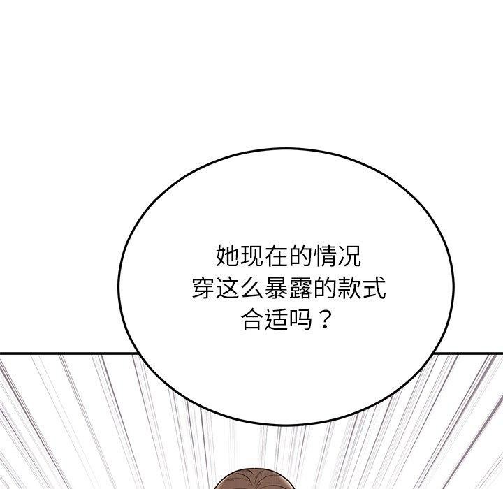第26话 - 第44.jpg页