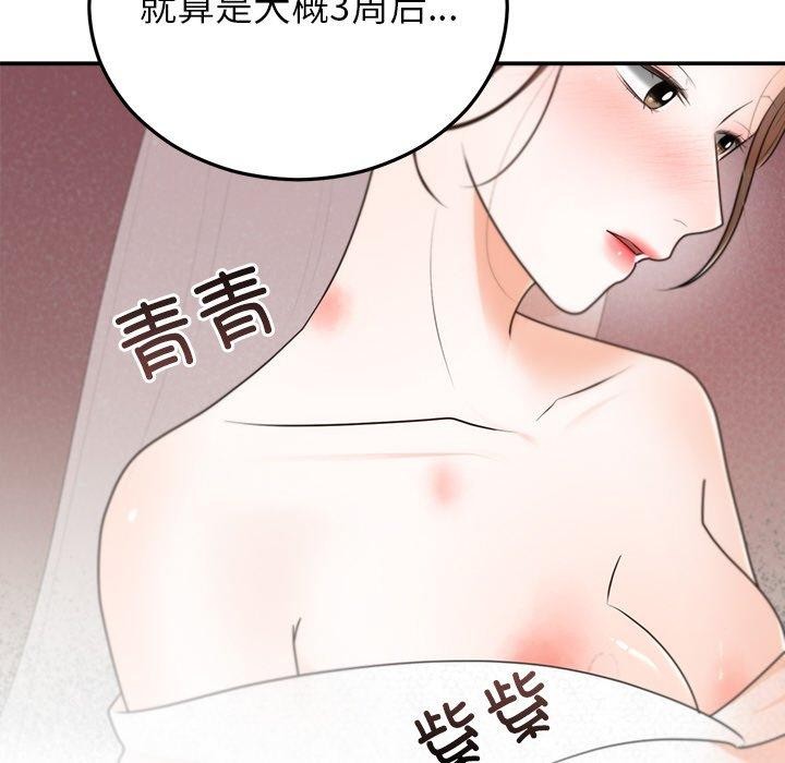 第26话 - 第47.jpg页