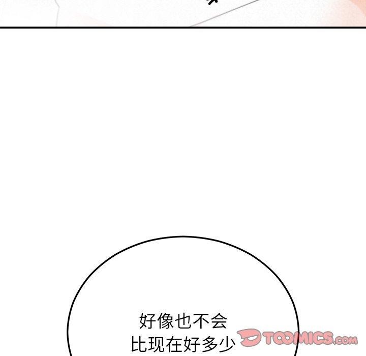 第26话 - 第48.jpg页