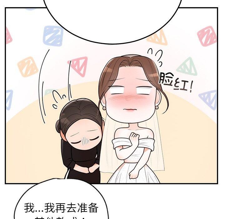 第26话 - 第49.jpg页