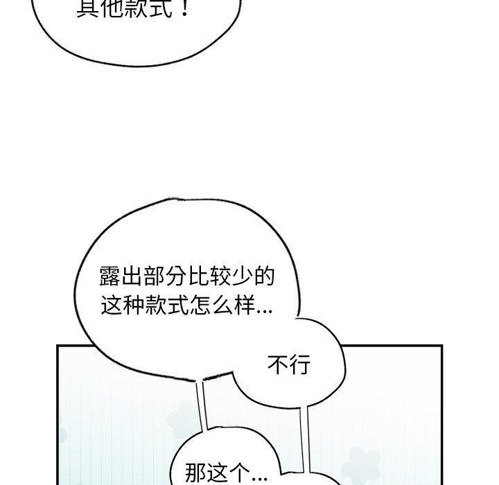 第26话 - 第50.jpg页