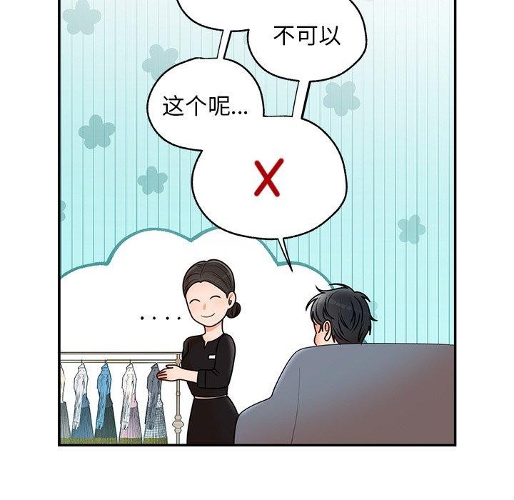 第26话 - 第51.jpg页