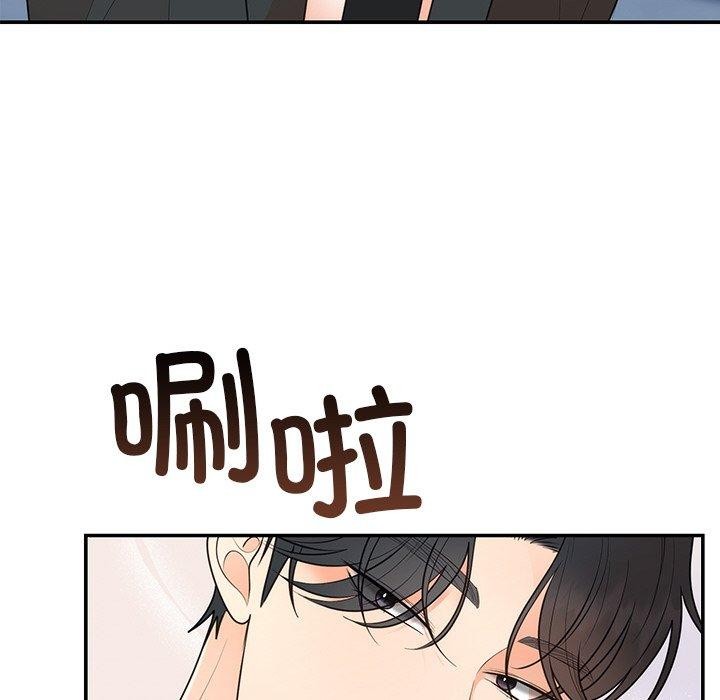 第26话 - 第54.jpg页
