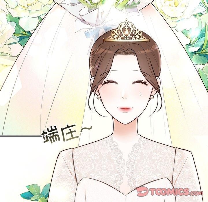 第26话 - 第57.jpg页