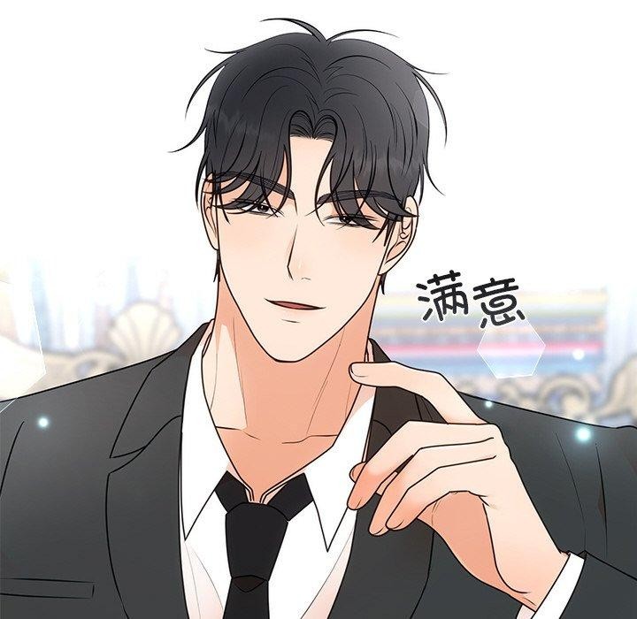 第26话 - 第59.jpg页