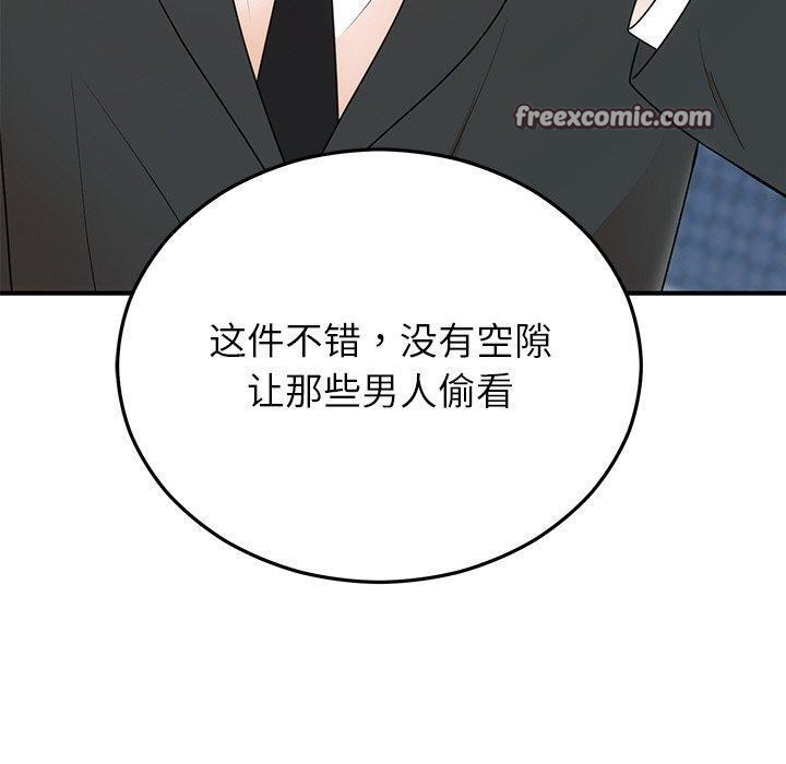 第26话 - 第60.jpg页