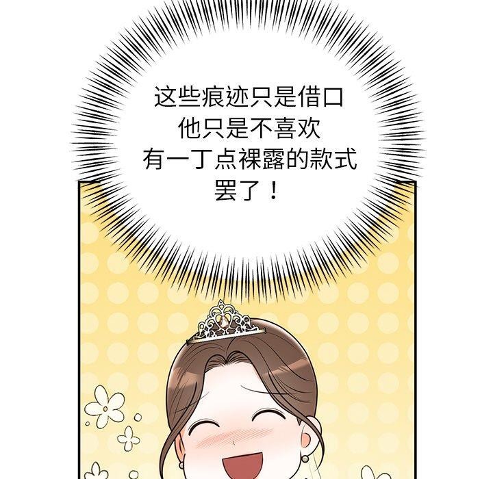 第26话 - 第62.jpg页