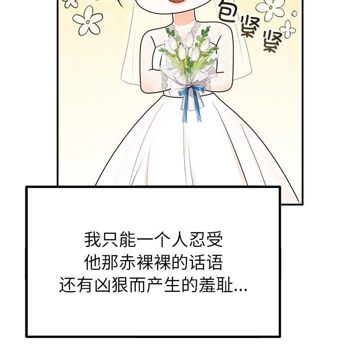 第26话 - 第63.jpg页