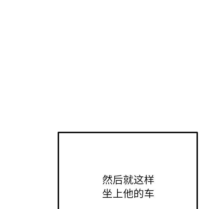 第26话 - 第64.jpg页