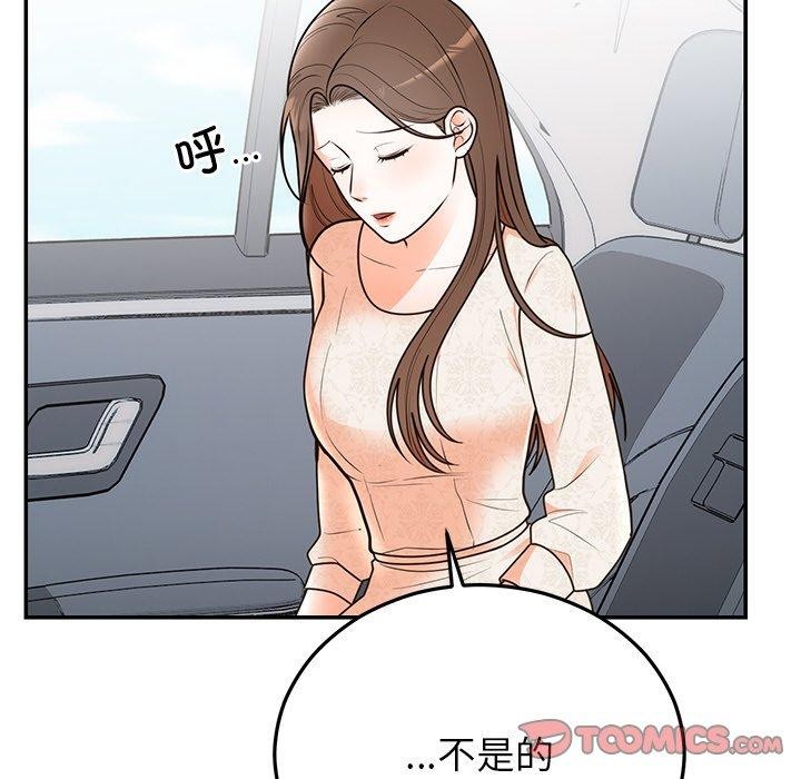第26话 - 第66.jpg页
