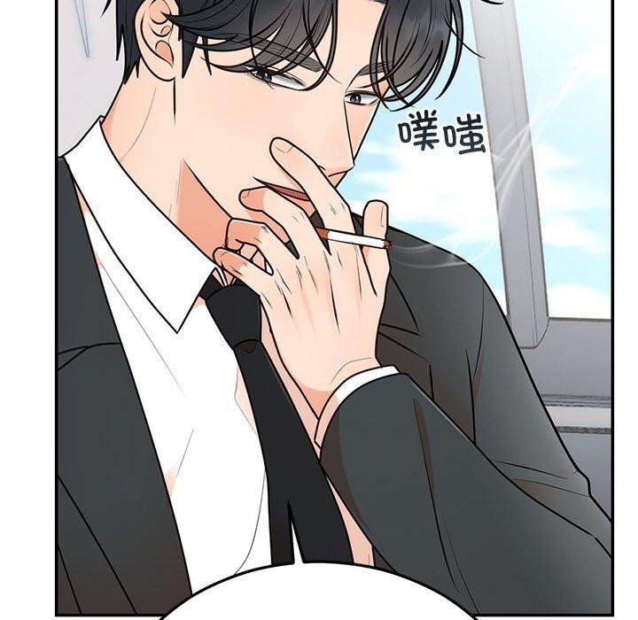 第26话 - 第68.jpg页