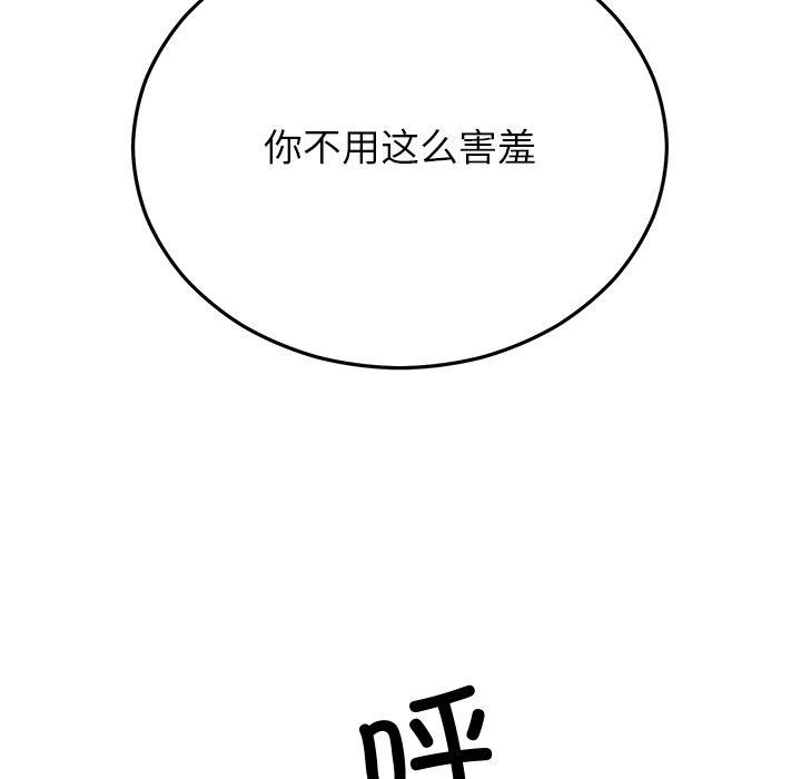 第26话 - 第69.jpg页