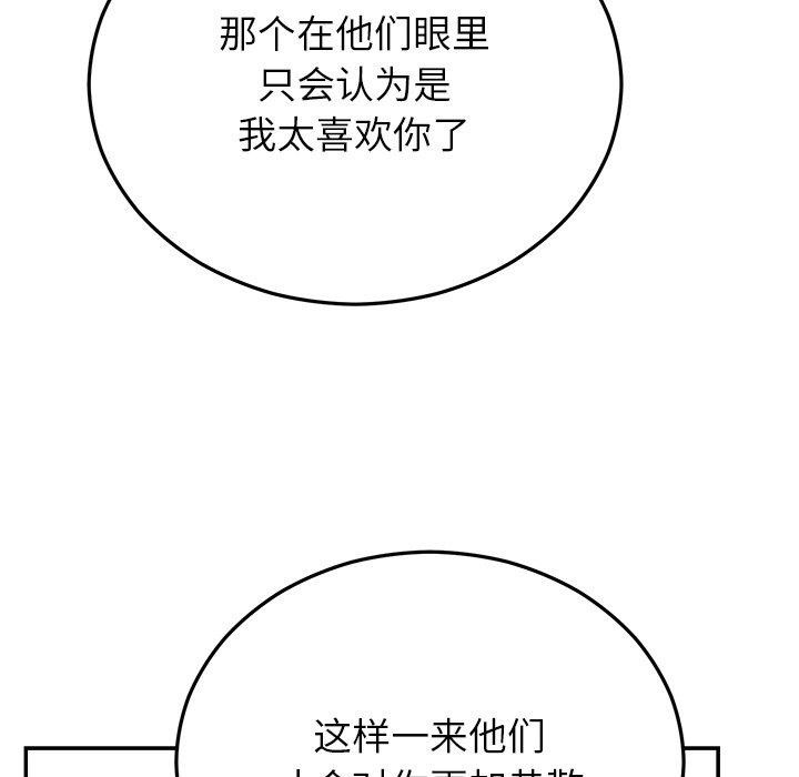 第26话 - 第71.jpg页