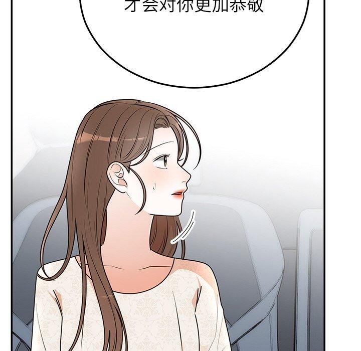 第26话 - 第72.jpg页