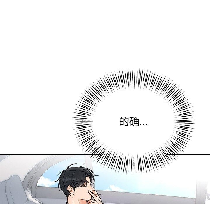 第26话 - 第74.jpg页