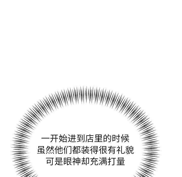 第26话 - 第76.jpg页