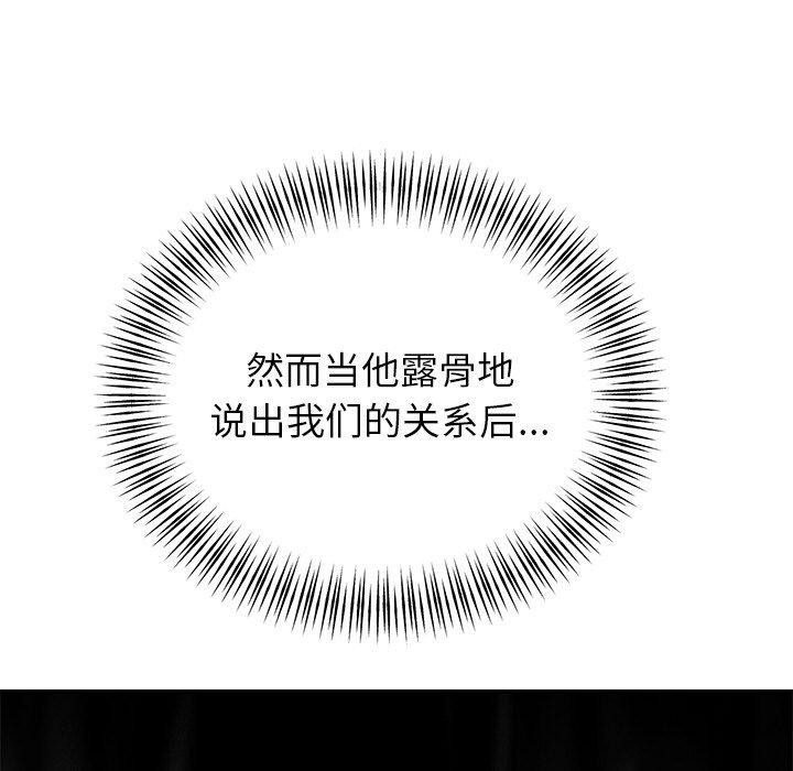 第26话 - 第78.jpg页