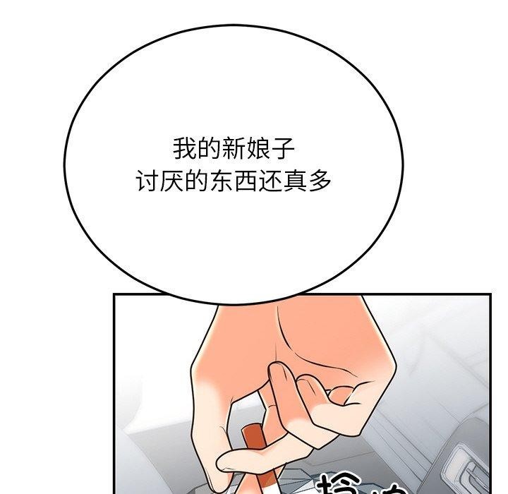 第26话 - 第85.jpg页