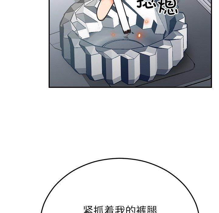 第26话 - 第86.jpg页