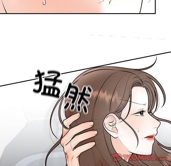 第26话 - 第93.jpg页