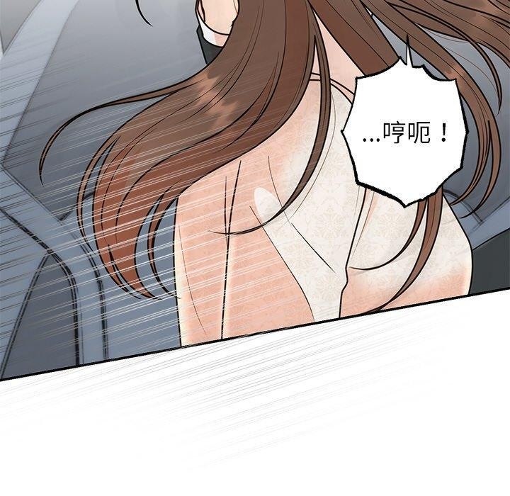 第26话 - 第94.jpg页