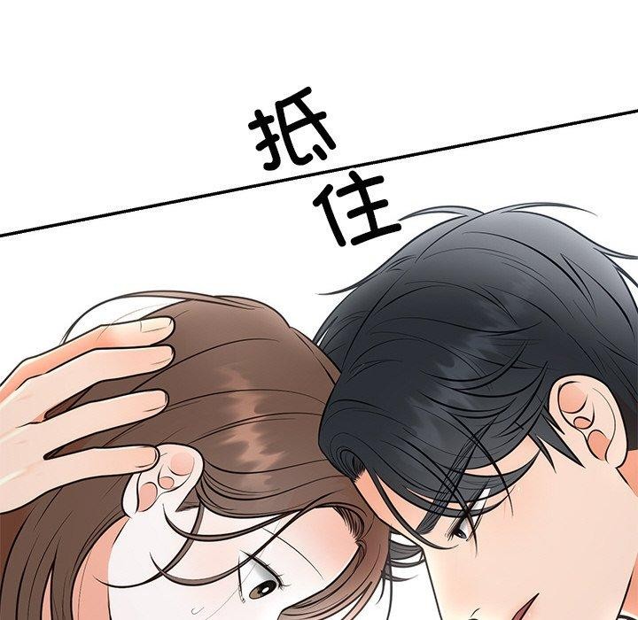 第26话 - 第95.jpg页