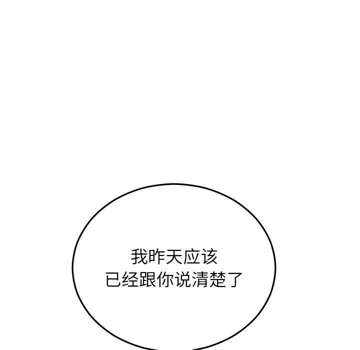 第26话 - 第100.jpg页