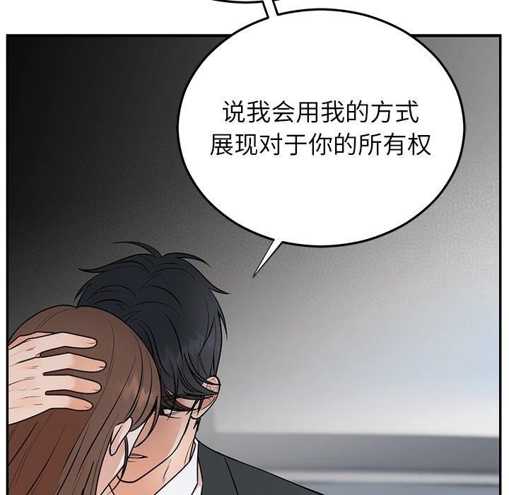 第26话 - 第101.jpg页