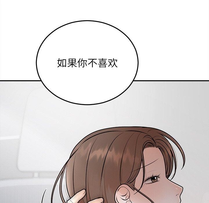 第26话 - 第103.jpg页
