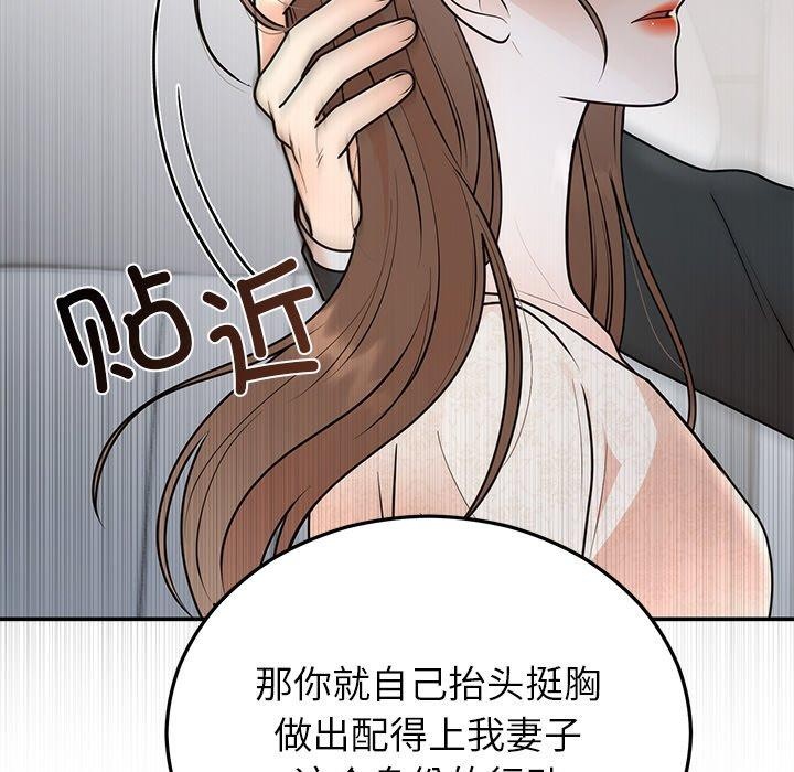 第26话 - 第104.jpg页