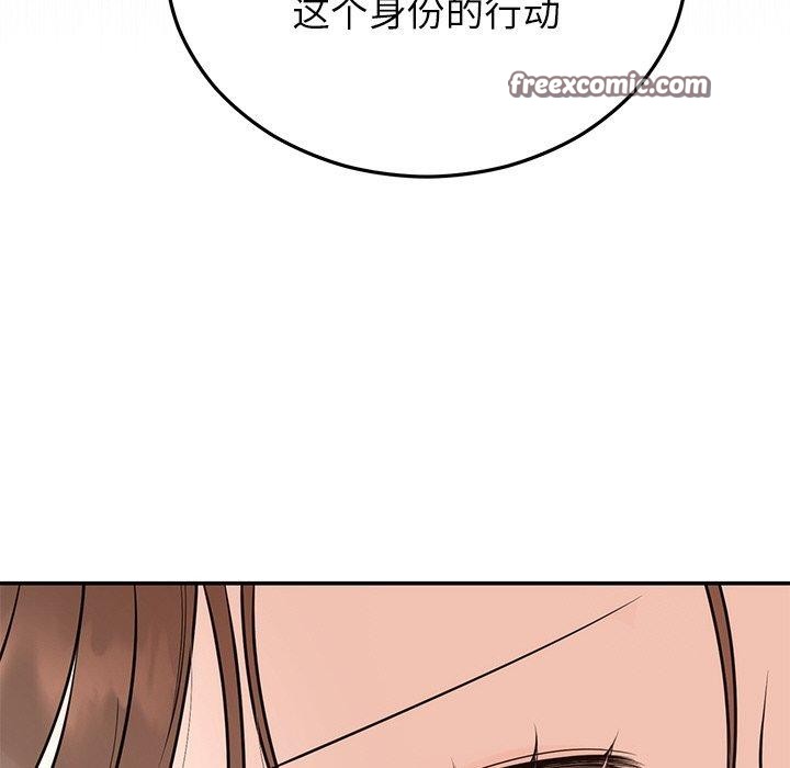 第26话 - 第105.jpg页