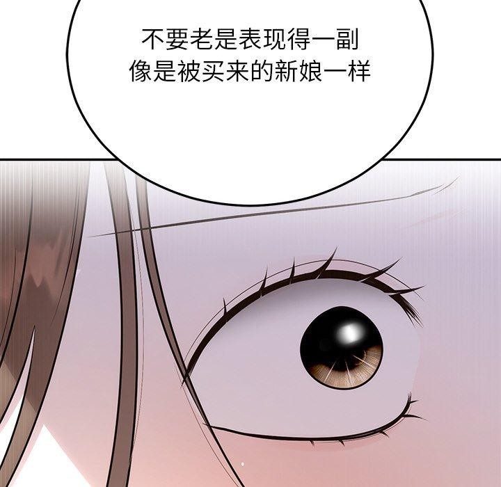 第26话 - 第107.jpg页