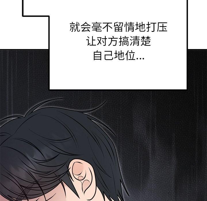 第26话 - 第113.jpg页