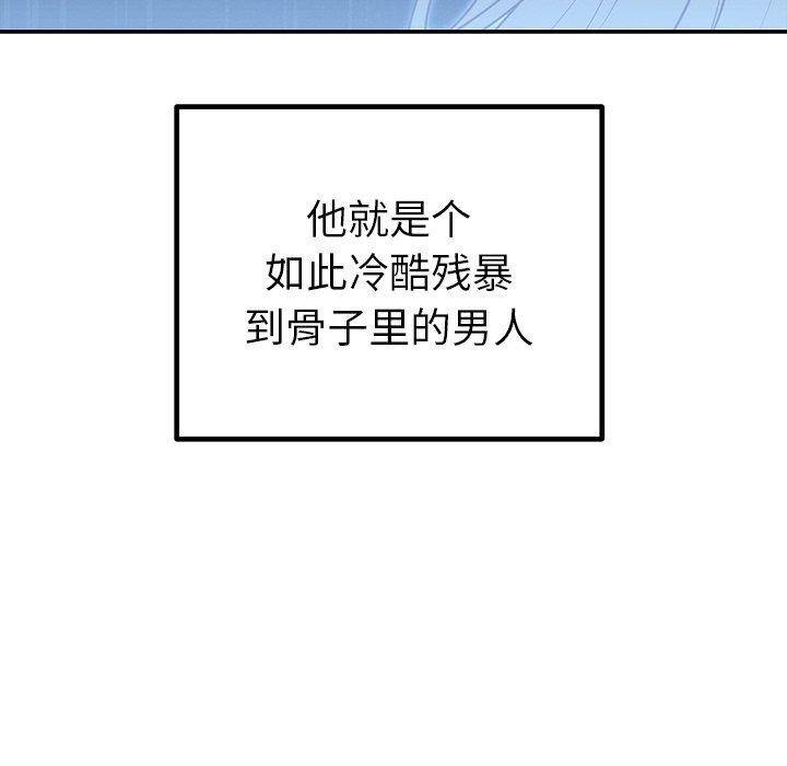 第26话 - 第117.jpg页
