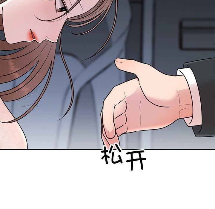 第26话 - 第121.jpg页