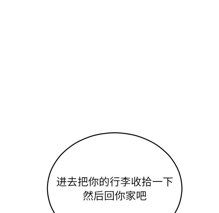 第26话 - 第123.jpg页