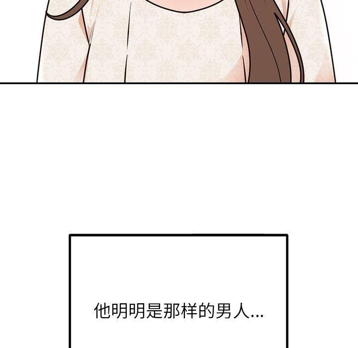 第26话 - 第127.jpg页